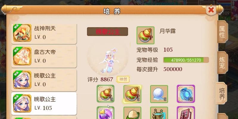 《探秘梦幻手游东海龙宫加点攻略》（打造最强角色龙宫加点技巧揭秘）
