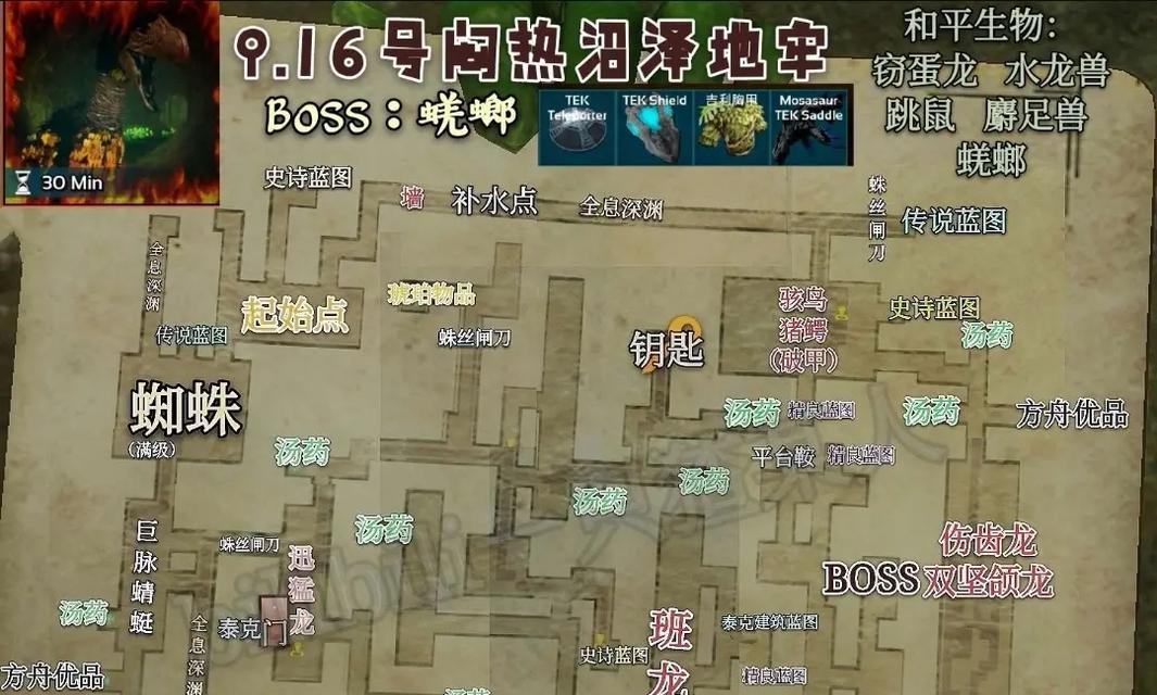《方舟手游机床攻略》（科技制霸，快速发展）