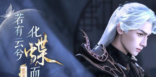 《倩女幽魂手游》少林弟子攻略（打造最强少林掌门，一统江湖）