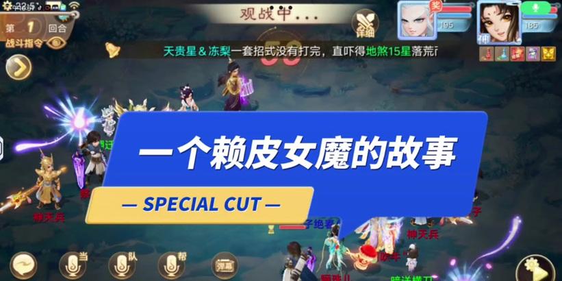 《大话手游女魔装备攻略》（征战仙界，女魔装备全解析，提升战力不止！）