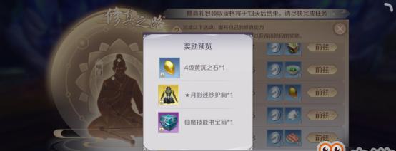 《完美世界手游武侠玩法攻略》（探索江湖修行之路，成为真正的武侠大师！）