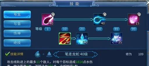 倩女手游攻略（解锁财富之门，打造经济帝国！）