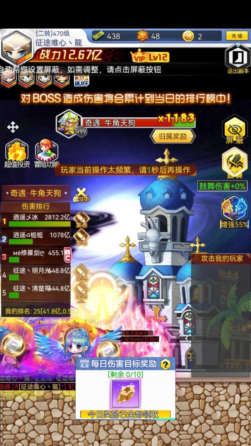 探索未知世界的乐趣——冒险手游第3人称攻略（玩转冒险手游，尽享畅快刺激之旅）