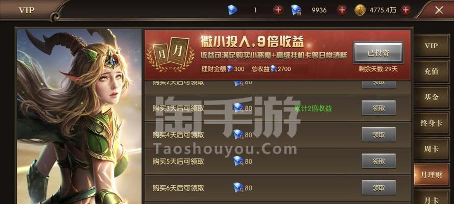 《以龙子怒吼手游攻略》（掌握攻略，成为最强玩家！）