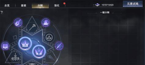 新神魔大陆手游官网攻略（探索无尽的魔法世界，尽揽新神魔大陆手游的精华）