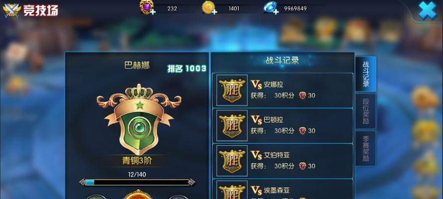 天启手游攻略（玩转天启手游，成为顶尖玩家的秘籍）