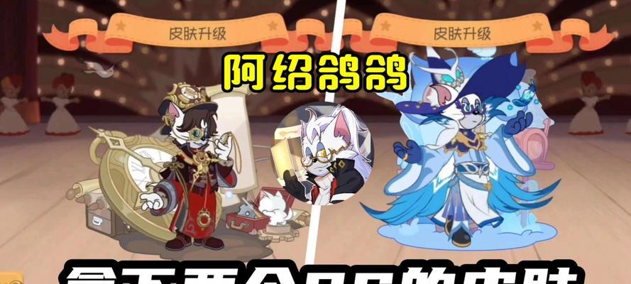 《探寻《猫和老鼠手游》攻略卡片的秘密》（解锁攻略卡片的方法与技巧，助你成为顶级玩家）