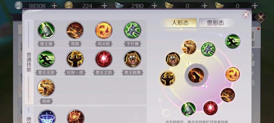 完美世界手游封印之地攻略（探秘封印之地，勇闯未知世界）