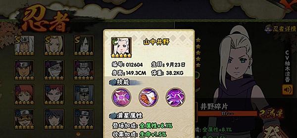 火影忍者手游基本定律攻略（成为强大的忍者，掌握基本定律！）