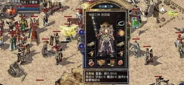 三国战纪2手游曹仁攻略（玩转三国战纪2手游，掌握曹仁攻略，赢得战场之王！）