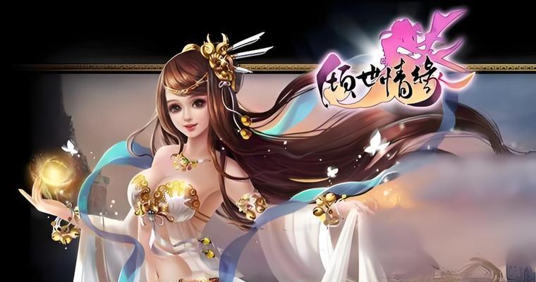 航海霸业手游完全攻略大全（从菜鸟到航海王的终极攻略，让你成为最强船长！）