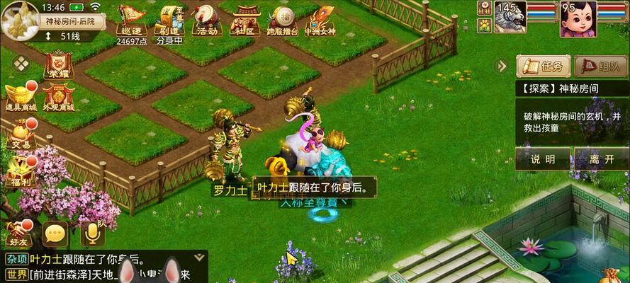 《问道手游4月12探案攻略》（破解游戏谜团，迎接新挑战！）