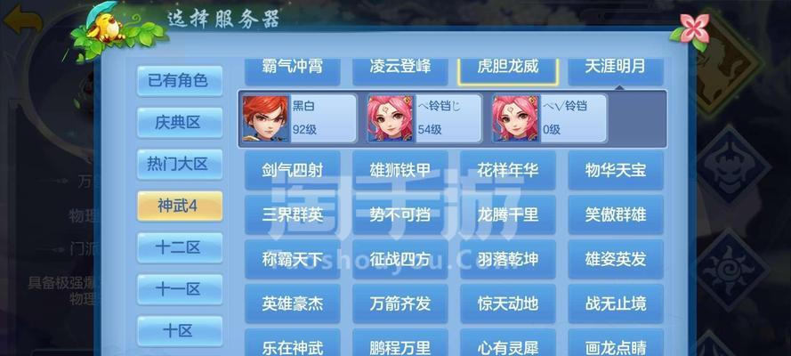 神武手游银子攻略（最有效的银子获取策略，让你在神武手游中成为富豪）