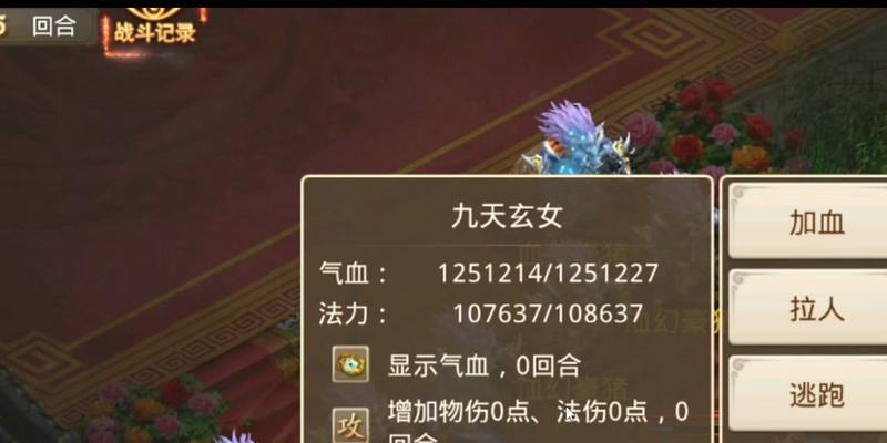 问道手游攻略（以问道手游便捷攻略为主题的全面指南）