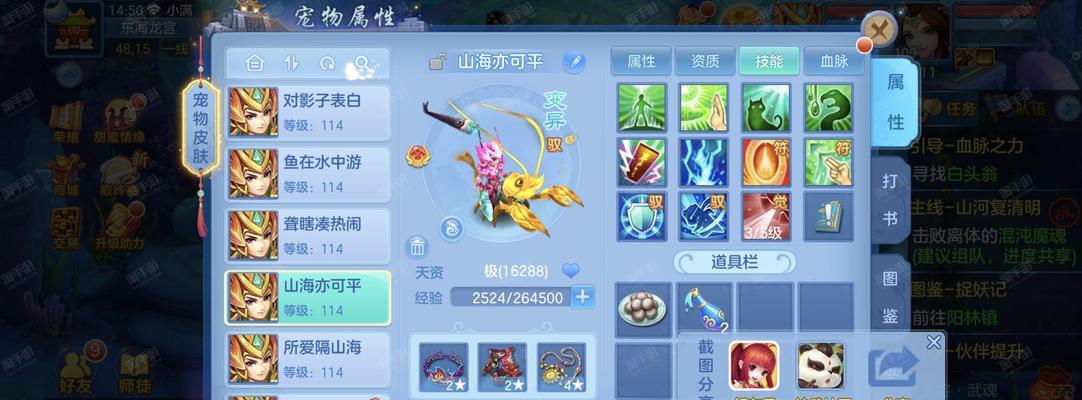 梦幻神武手游攻略（解锁无敌技巧，征战武林世界）