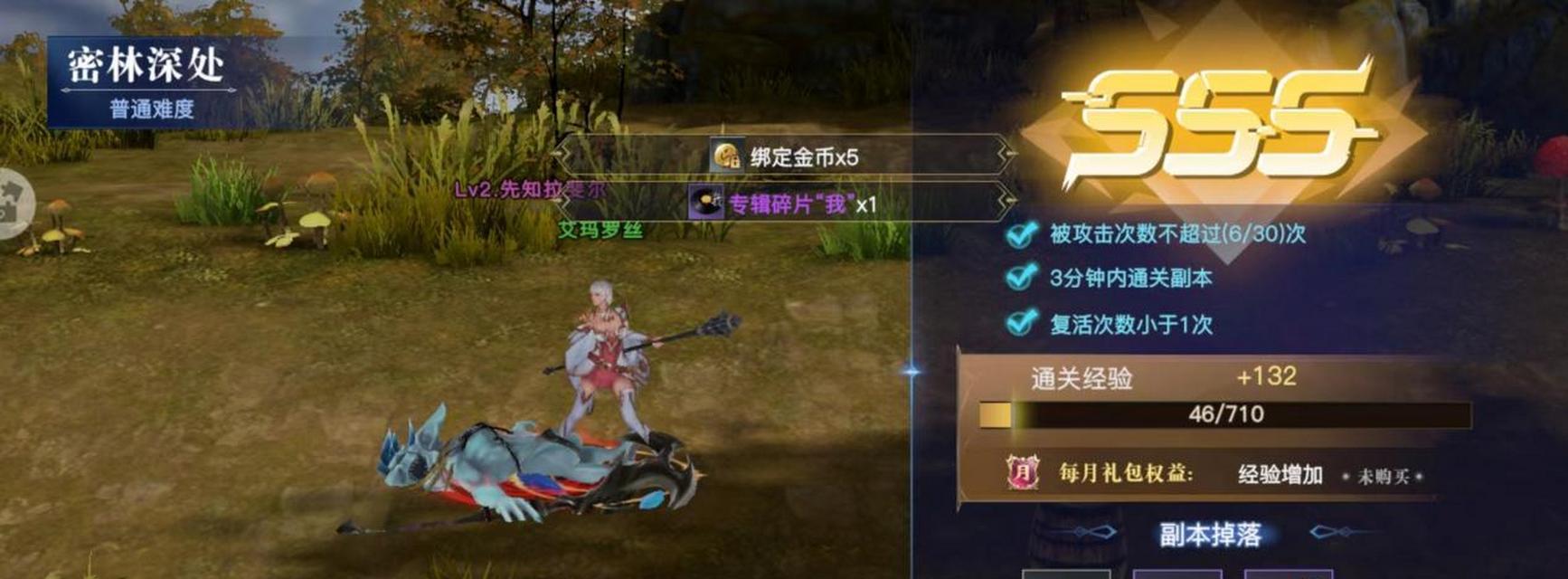 《征战星空，攻略全明星》（一起解锁荣耀团本，成为顶尖强者）