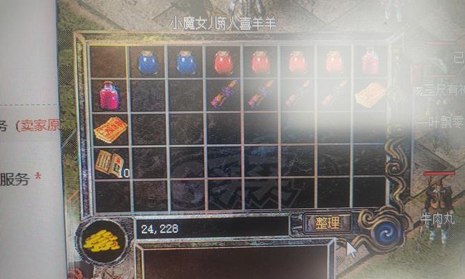 热血传奇手游道士攻略——成为无敌的治愈者（提升实力，掌握技巧，成为道士职业的强者）