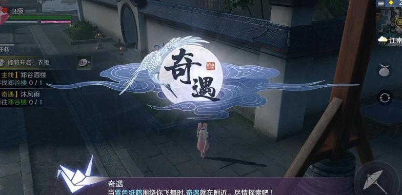 天刀手游先人密藏攻略（解密先人遗留之谜，打开通往富饶宝地的大门）