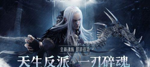 武侠反派逆袭攻略手游全面解析（逆袭无敌，尽在指尖间！——探索武侠反派逆袭手游的秘密）