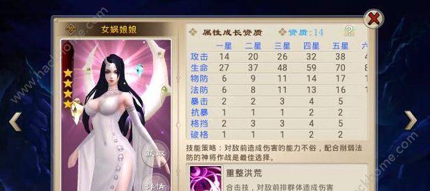 封神师手游攻略（解锁天命，征战三界，揭秘封神师手游中的攻略要点）