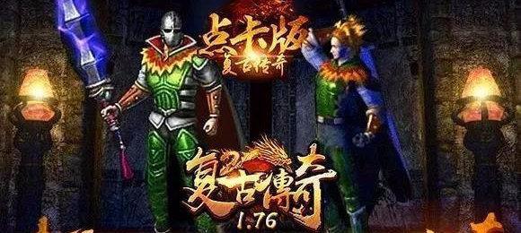 手游全民投资攻略大揭秘！（打造财富帝国，玩转手游投资赚钱！）