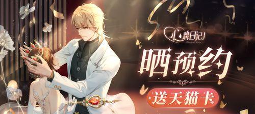 女王日记手游攻略（打造强大的王国，成为真正的女王！）