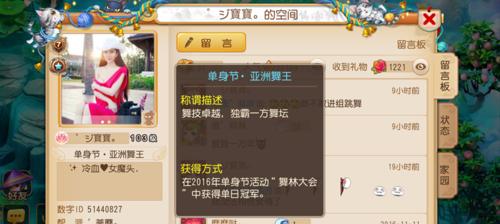 梦话西游攻略（成为真正的西游大侠，终结魔王的统治！）