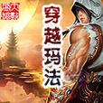 战斗之心攻略（细节解析，战略指南，助你稳占游戏先机）