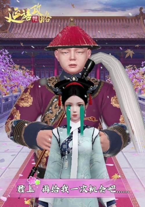 《延禧攻略手游气泡设置主题全攻略》（如何个性化设置延禧攻略手游气泡，打造独特风格）