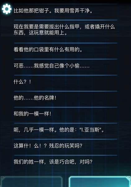 手游逃离星空攻略（探索未知星球、解谜寻找归途，让你的星际逃离之旅更加刺激精彩）