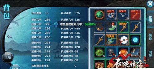 《剑神攻略大揭秘，让你成为剑侠情缘手游的顶尖剑士！》（从零开始，打造无敌剑神之路，独享荣耀！）