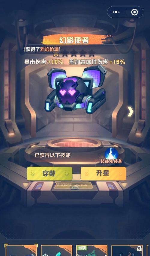 《玩转奥秘手游攻略，成为顶级高手》（掌握关键技巧，征服游戏世界）
