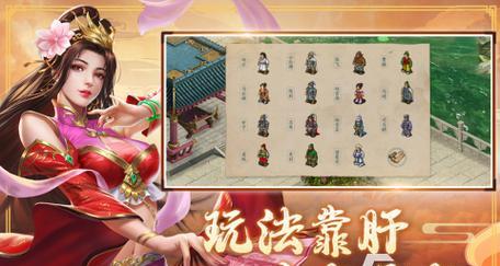 街机三国志游戏手游攻略（逐鹿中原，策略为王！）