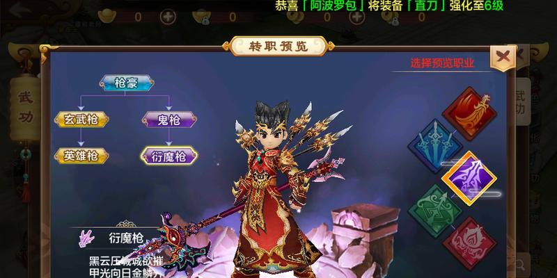 《热血江湖手游》血刃任务攻略（玩转任务，成为血刃高手！）