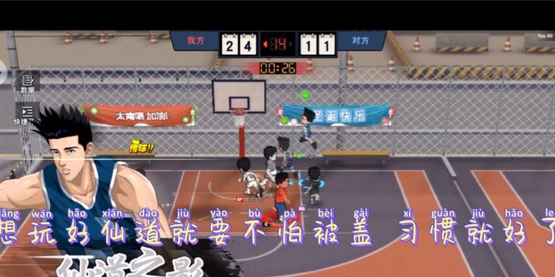 灌篮高手手游五虎队攻略（打造最强五虎队阵容，统治全场！）