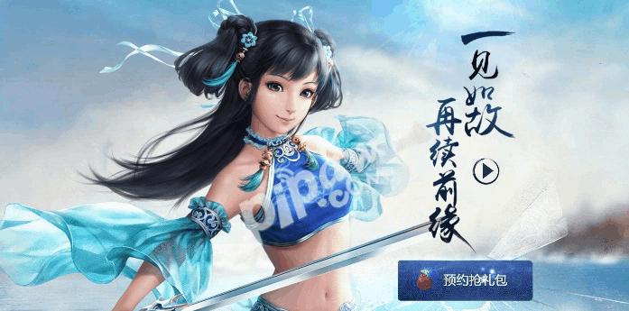 问道手游雪地攻略（掌握技巧，挑战极寒，冰火两重天）