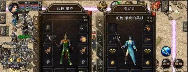 《复古传奇手游战法教学攻略》（掌握关键技巧，打造无敌战法！）