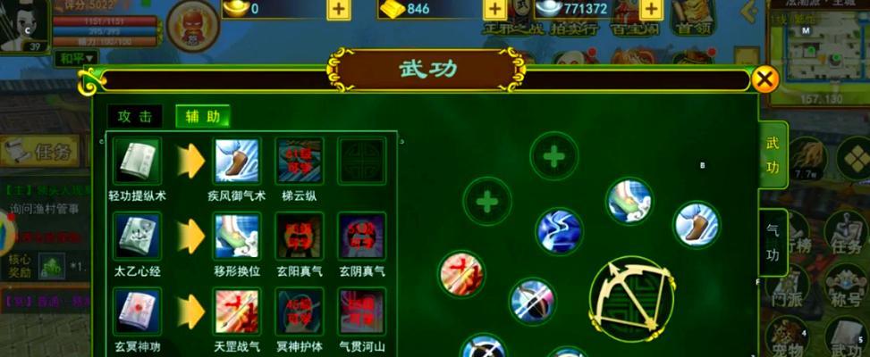 《全面攻略！热血江湖老版本手游高效升级技巧大揭秘》（零成本轻松升级，让你成为江湖中的传奇！）