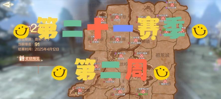 完美世界手游高级攻略大全（玩转完美世界手游的15个攻略绝招，让你无往不利！）