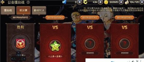 龙之谷手游泰坦之旅攻略（探索泰坦迷宫，化身勇者，征服最强BOSS，闯荡全新世界）