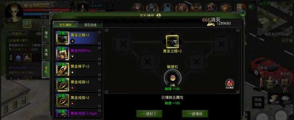 宝石手游攻略（掌握攻略技巧，开启独一无二的游戏之旅！）