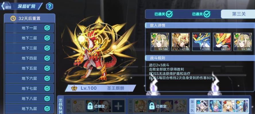 《奥拉星手游免费获得攻略大揭秘》（如何轻松获取游戏中的免费资源和道具）