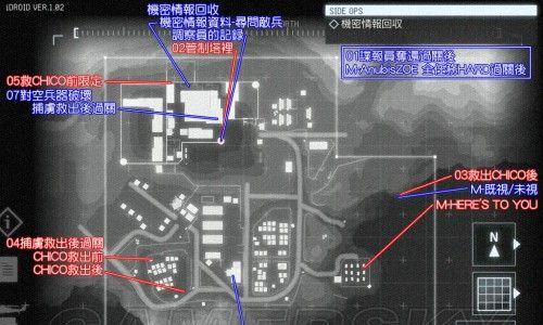 合金装备原爆点S（探索合金装备原爆点S的卓越性能和实用价值）