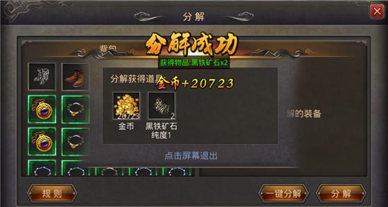 传奇荣耀装备如何转生（提升装备品质，提升战斗力的终极方法！）