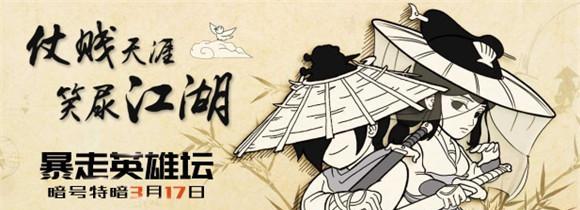 揭秘血刀门的日常攻略（探寻血刀门的秘密绝学，助你日常轻松游刃有余）