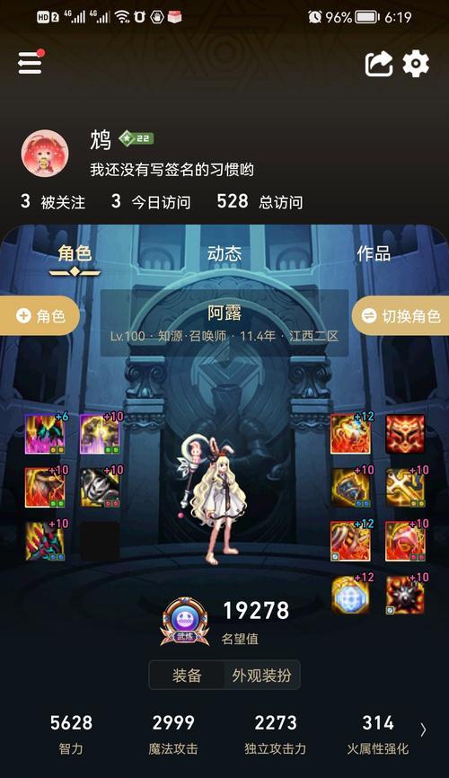 DNF太空游戏攻略（一键开启星际之门，揭开太空秘密的关键攻略）