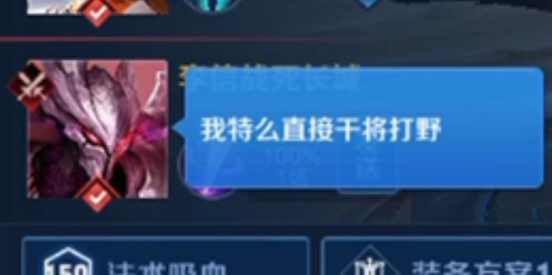 干将打野教学出装攻略大全（S级打野干将出装顺序及技巧详解）