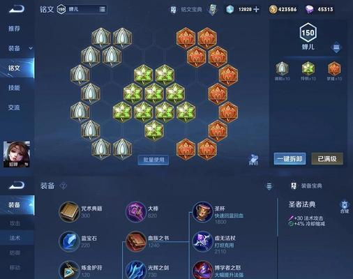 貂蝉强势攻略出装最新版（解密貂蝉最新出装攻略，带你玩转全场）