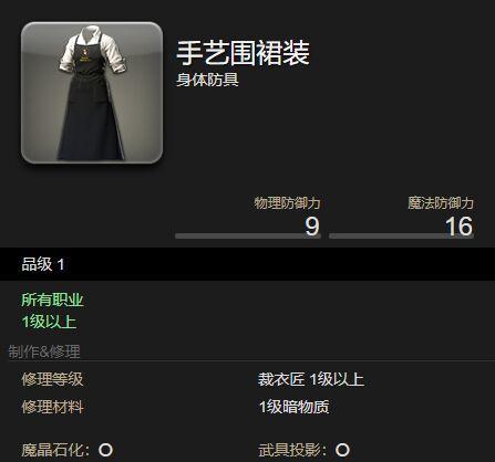FF14极武攻略（掌握FF14极武最新攻略，向众神证明你的实力！）