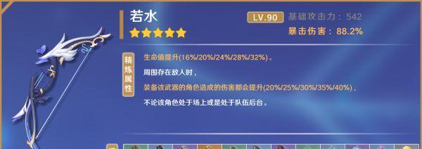 天赋出装攻略（最强蚂蚱策略揭秘！速来get！）